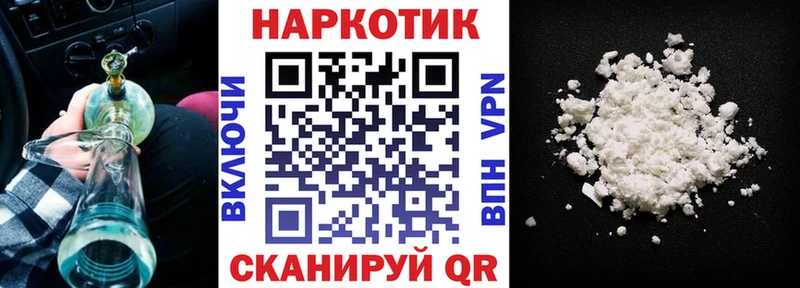 Наркошоп Мегион МАРИХУАНА  АМФЕТАМИН  mega ссылки  Меф  COCAIN  Гашиш 