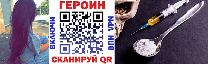ГЕРОИН афганец Мегион