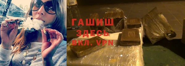 MDMA Premium VHQ Волосово