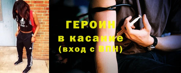 герыч Володарск