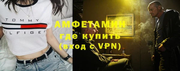 герыч Володарск