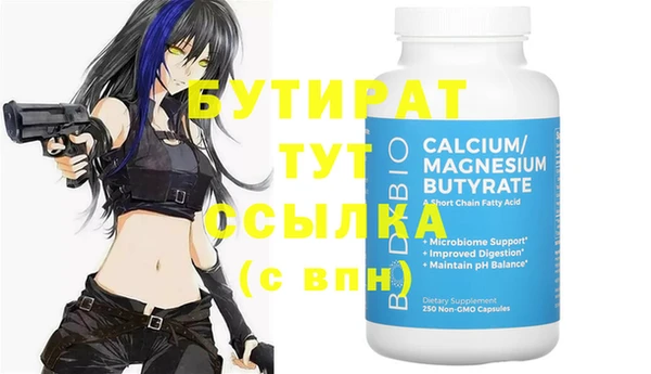 mix Волоколамск