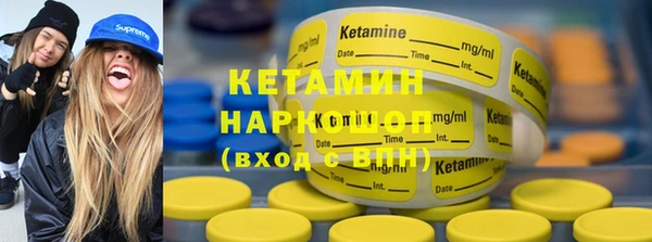 MDMA Premium VHQ Волосово