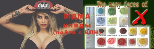 MDMA Premium VHQ Волосово