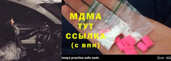 MDMA Premium VHQ Волосово