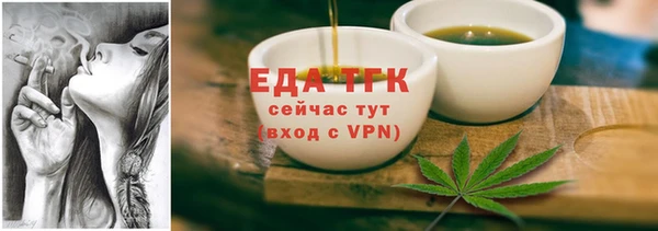 герыч Володарск