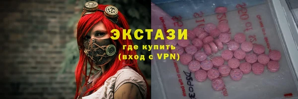 MDMA Premium VHQ Волосово