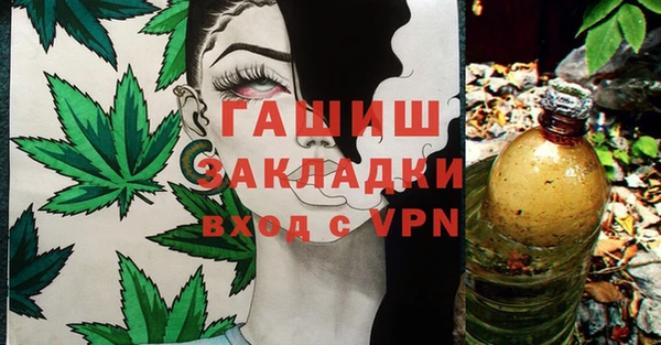 mix Волоколамск