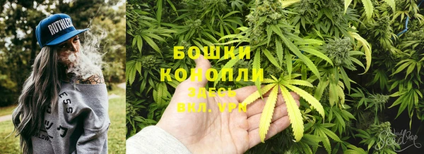 герыч Володарск