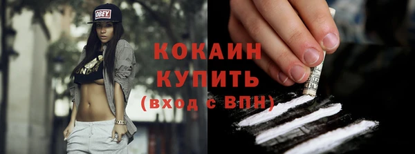 MDMA Premium VHQ Волосово