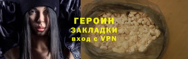 MDMA Premium VHQ Волосово