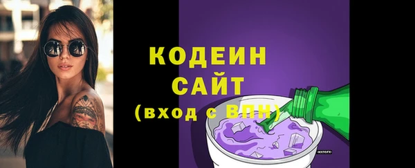 MDMA Premium VHQ Волосово
