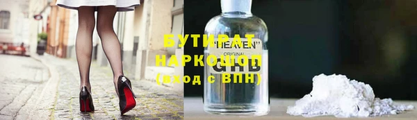 MDMA Premium VHQ Волосово
