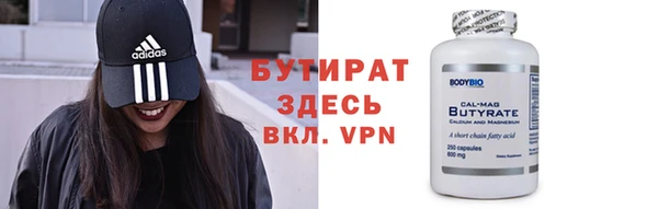 mix Волоколамск