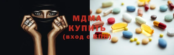герыч Володарск