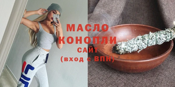 герыч Володарск