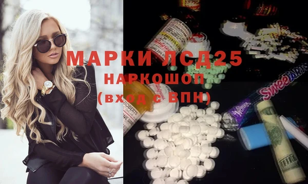 MDMA Premium VHQ Волосово
