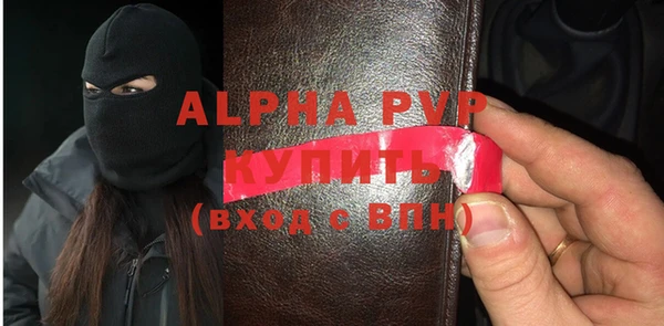 герыч Володарск