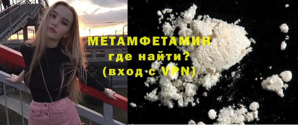 MDMA Premium VHQ Волосово