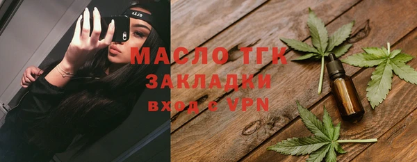 mix Волоколамск
