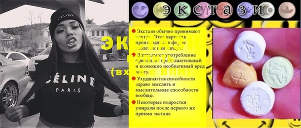 mix Волоколамск