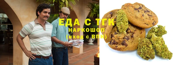 MDMA Premium VHQ Волосово