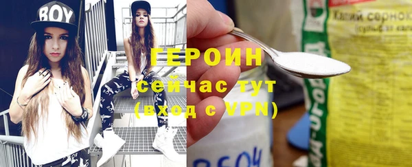 MDMA Premium VHQ Волосово
