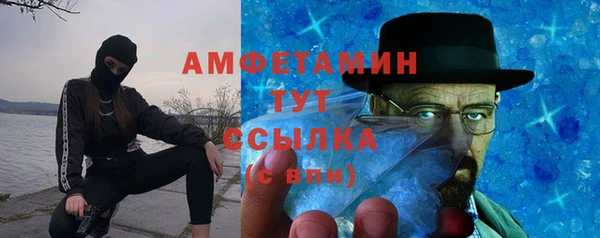 герыч Володарск