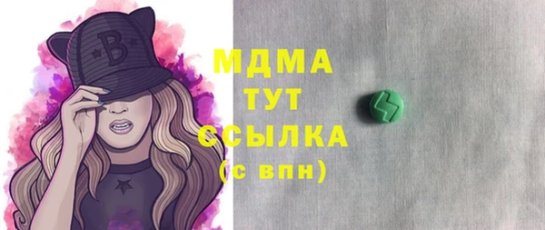 герыч Володарск
