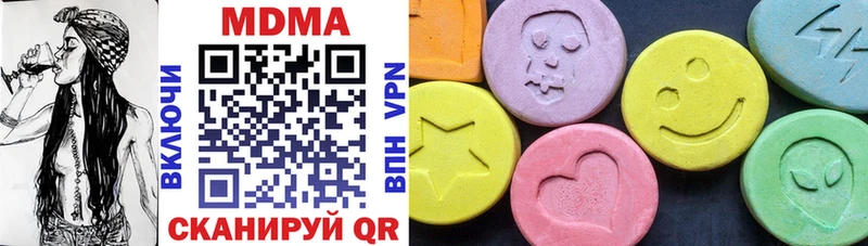 купить  цена  Мегион  MDMA Molly 