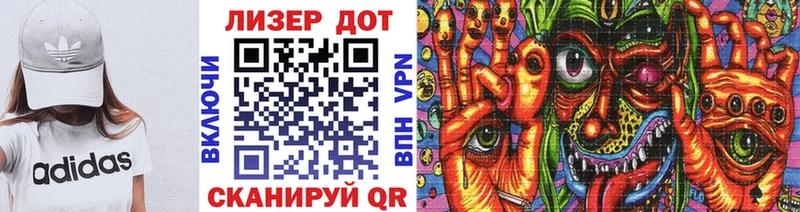 Наркотические марки 1500мкг  магазин продажи наркотиков  Мегион 