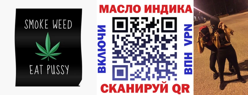 ТГК жижа  omg рабочий сайт  Мегион 