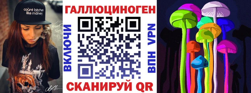 купить наркотики цена  Мегион  Псилоцибиновые грибы ЛСД 